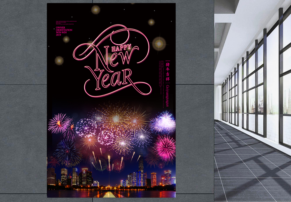 英文单词海报_海报设计_设计模板_英文单词海