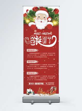 红色圣诞促销x展架图片