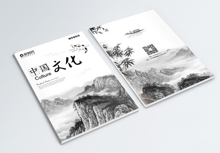 中国风画册封面设计图片
