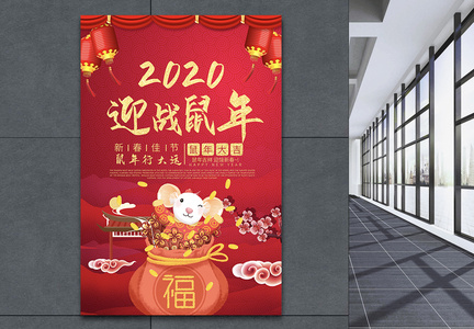 店铺猪年春节放假通知淘宝banner