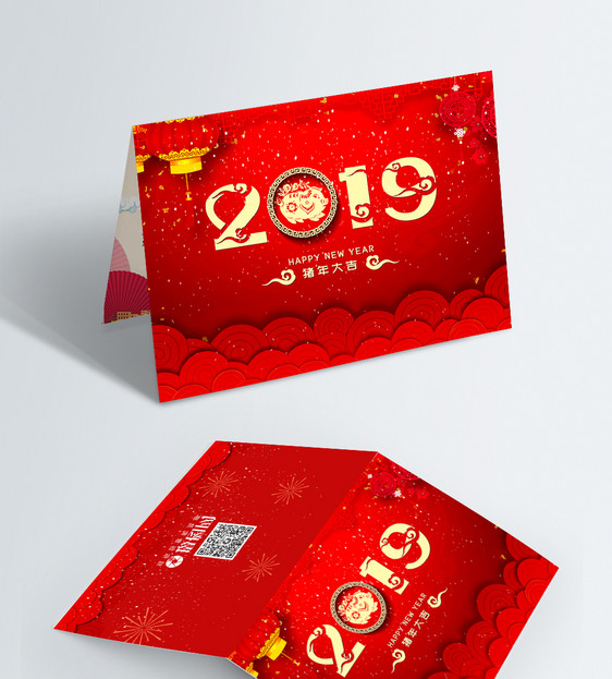 红色喜庆2019新年节日祝福贺卡图片