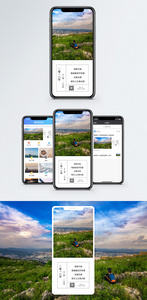 励志短句手机海报配图图片