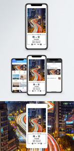 晚安手机海报配图图片
