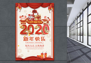 2019happynewyear新年快乐节日海报图片