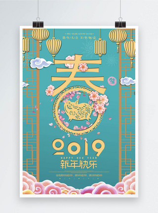 猪字清新绿色2019迎新春春节节日海报模板