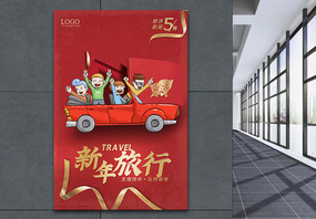 世界地图简图海报_海报设计_设计模板_世界地