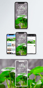 2019积极向上手机海报配图图片