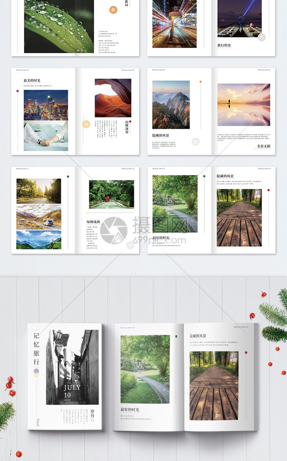 清新简约旅游宣传画册图片