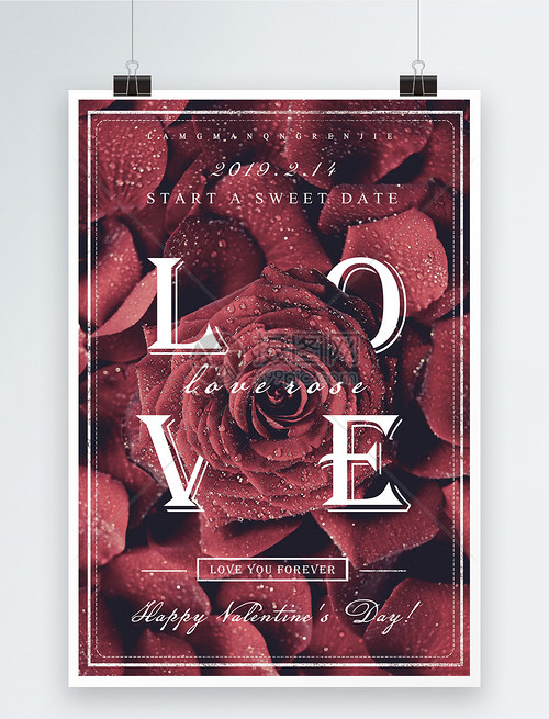 红色玫瑰英文情人节海报