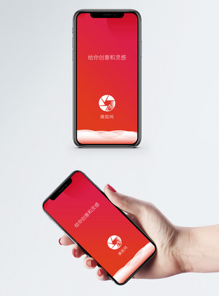 色彩渐变通用APP启动页图片