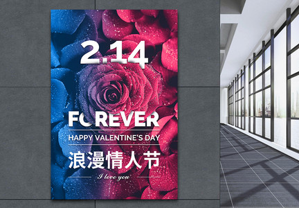 红花绿草的唯美景色