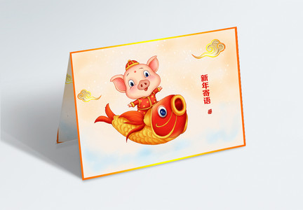 新年猪年寄语新年祝福贺卡图片