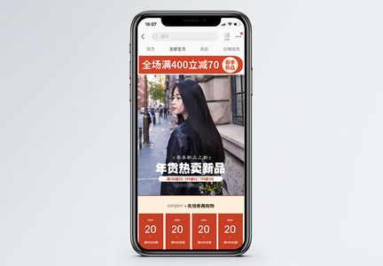 春季上新女装促销淘宝手机端模板图片