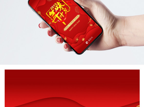 年味十足app启动页图片