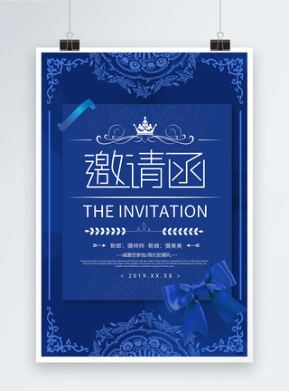 蓝色结婚婚礼邀请函海报图片