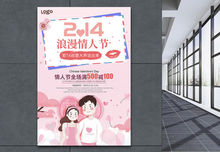 红花绿草的唯美景色