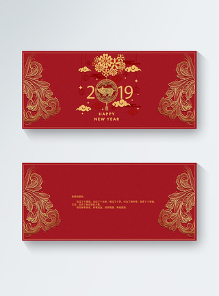 新年贺卡图片2019年红色国际中国风祝福贺卡邀请函模板