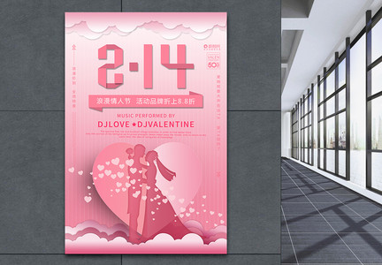 红花绿草的唯美景色