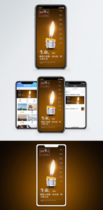 烛光手机海报配图图片