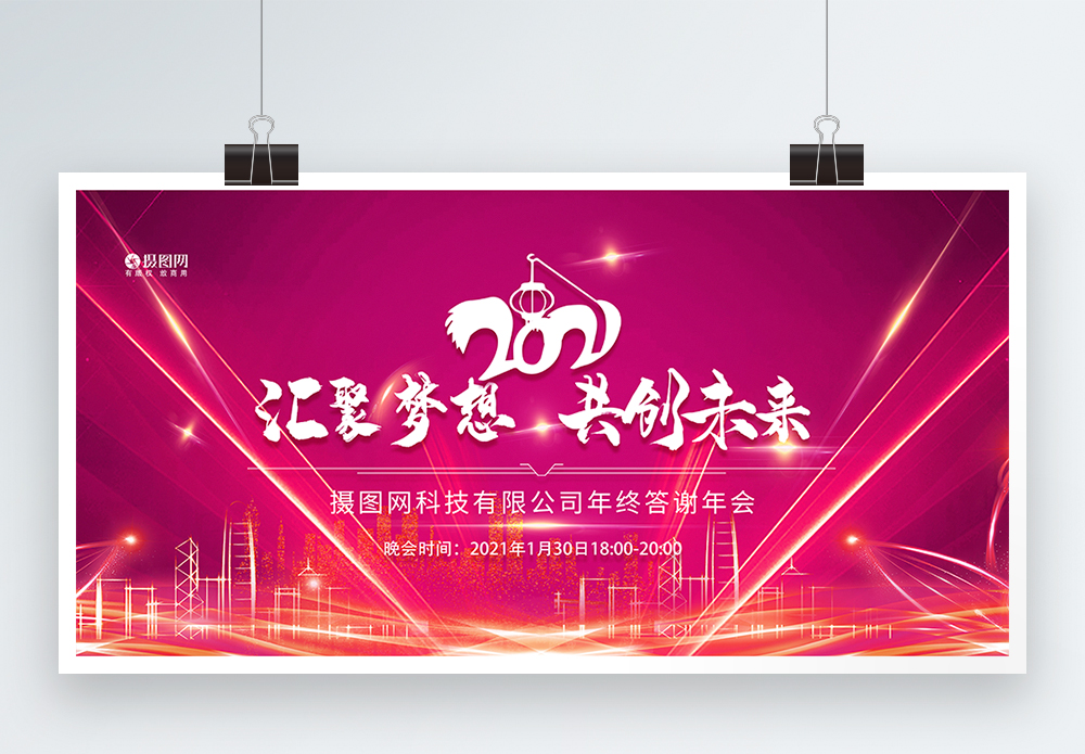 汇聚世界级体育专家评论提供精准赛事分析与前瞻预测