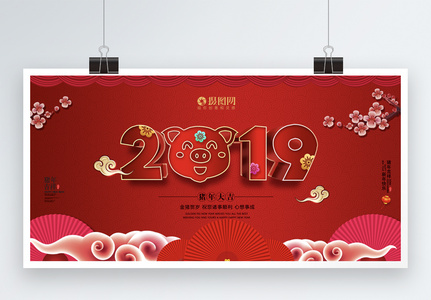 新年快乐gif图片