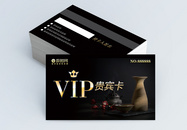 黑色茶室会员VIP卡模板图片