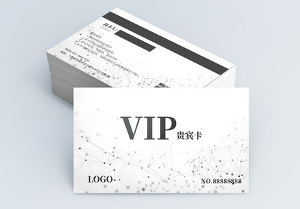 简约VIP会员卡模板图片