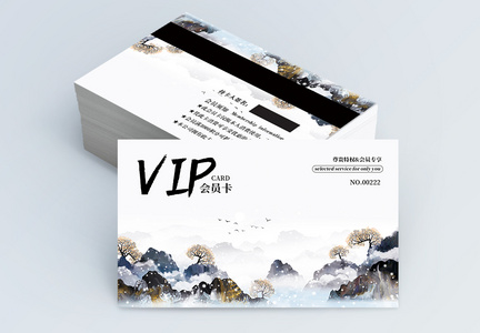 中国风VIP会员卡模板图片
