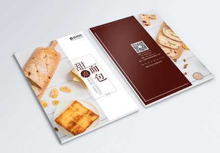 美食甜点画册封面图片