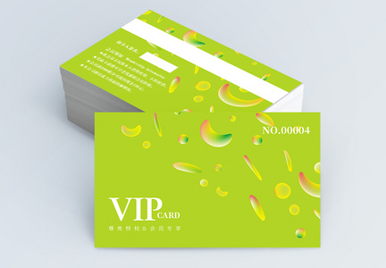 绿色清新VIP会员卡模板图片