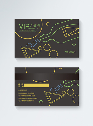 酒吧VIP会员卡模板图片