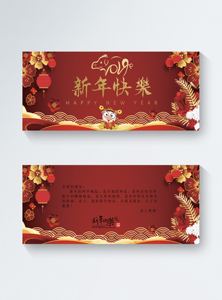 红色喜庆新年快乐节日贺卡图片