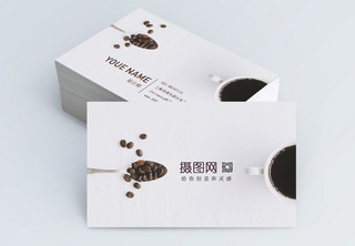 咖啡饮品名片咖啡豆高清图片素材