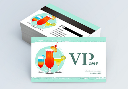 饮料店VIP会员卡模板图片