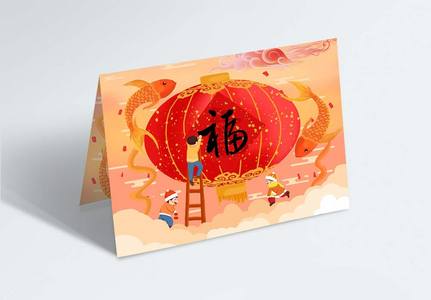 珊瑚橘2019新年节日贺卡高清图片