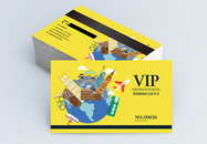 旅行社VIP会员卡模板图片
