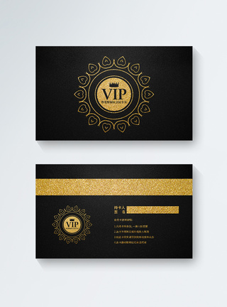 黑金VIP会员卡模板图片