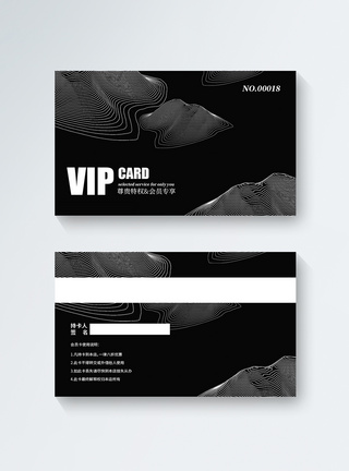 黑白简约风VIP会员卡模板图片