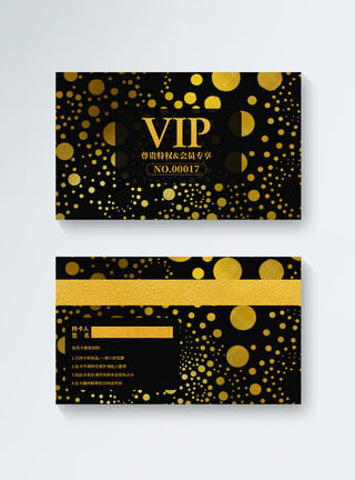 黑金VIP会员卡模板图片