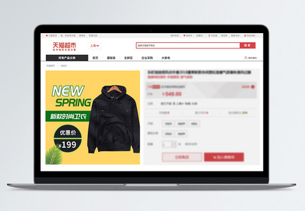 穿皮鞋子男人和穿高跟鞋的女人