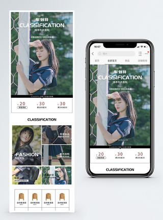 春季上新服装促销淘宝手机端模板图片