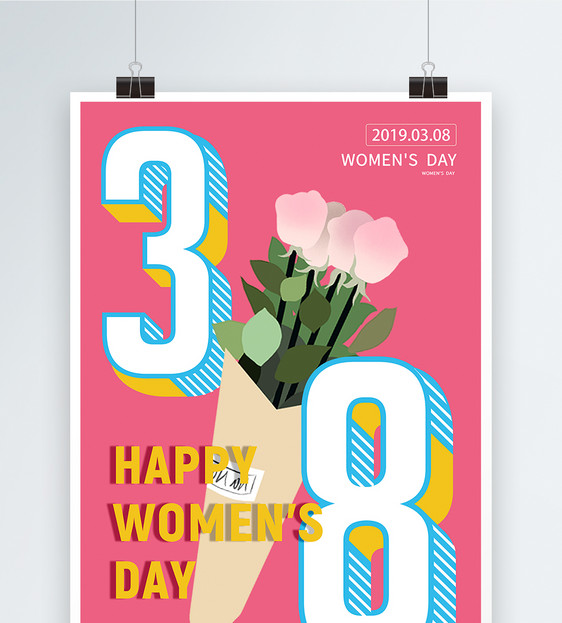 3.8妇女节促销海报图片