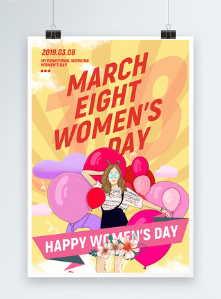 简约3.8妇女节促销英文海报图片