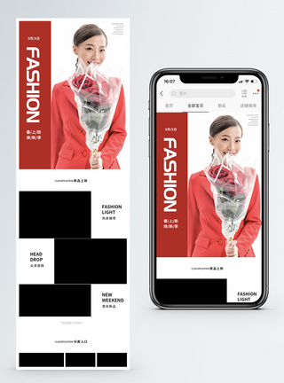 春季上新女装促销淘宝手机端模板图片