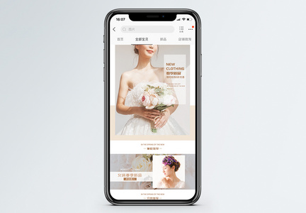 春季上新女装礼服促销淘宝手机端模板图片