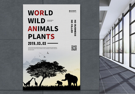 世界野生动植物日英文海报图片