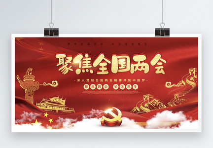 大气2019年大学生志愿服务西部计划公益宣传