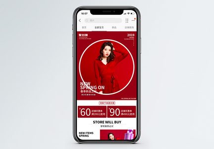 聚划算春季服装上新促销淘宝手机端模板图片