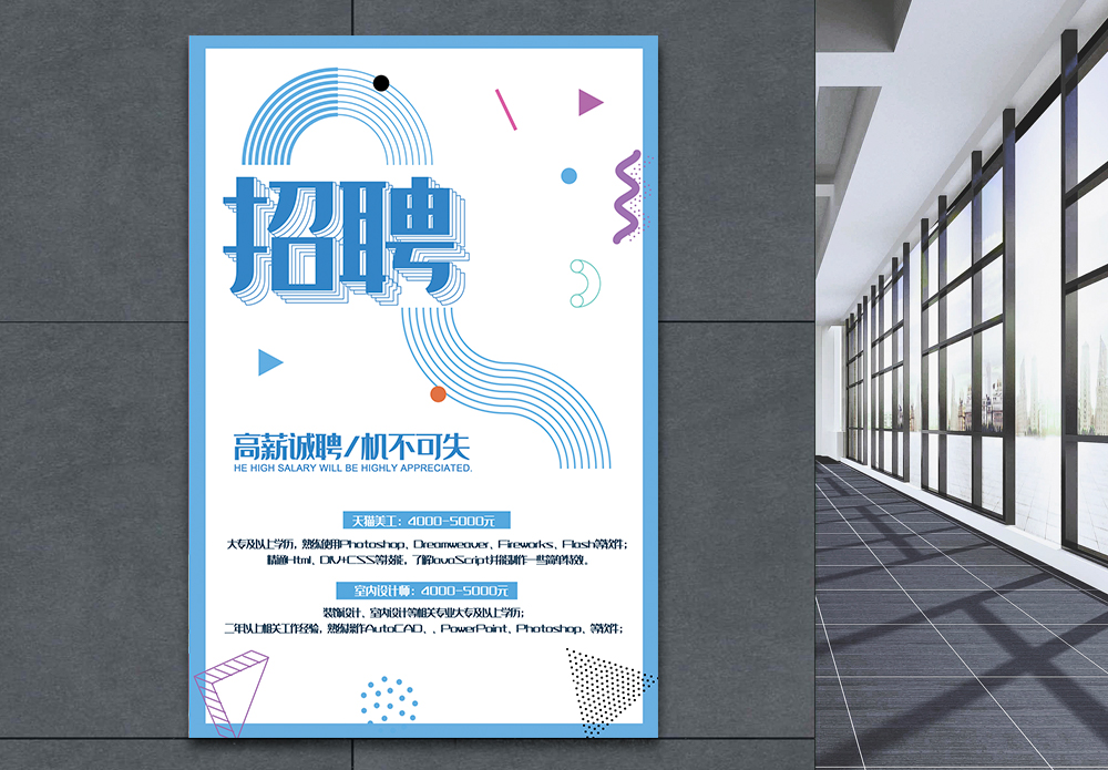 AG尊龙凯时- 尊龙凯时官方网站- 尊龙凯时APP下载2023年广告设计公司简介(四篇)docx