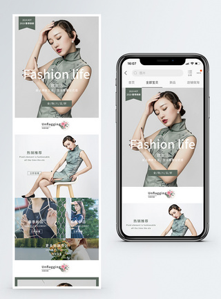 春季服装上新促销淘宝手机端模板图片
